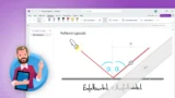 OneNote: Lineal einblenden, gerade Linien zeichnen [Anleitung]