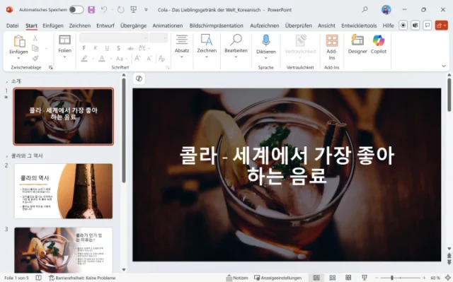 Präsentation auf Koreanisch - übersetzt von Copilot